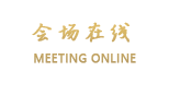 金华龙缘山庄